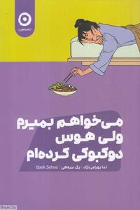 item.website_item_name