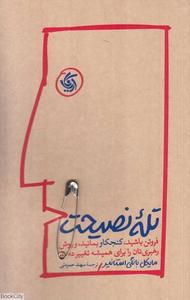 item.website_item_name