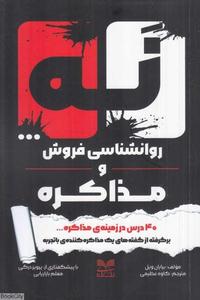 item.website_item_name