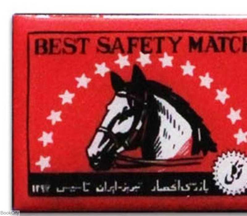 استیکر برجسته طرح کبریت توکلی کت مپ