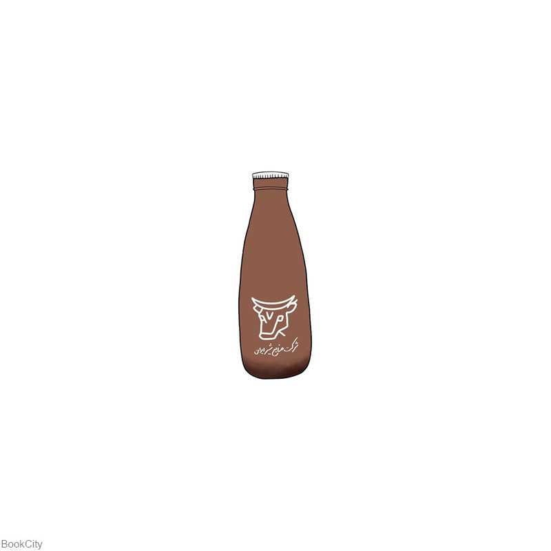 استیکر برجسته طرح شیر کاکائو کت مپ