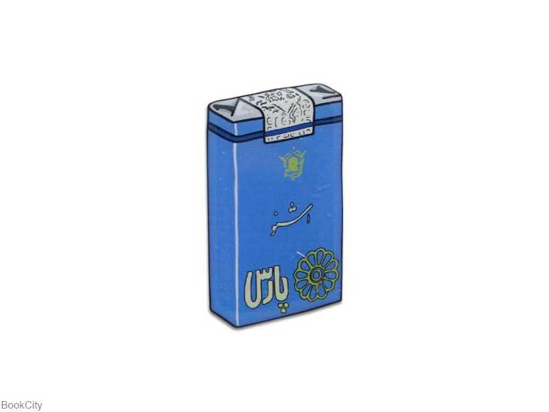 استیکر برجسته طرح سیگار اشنو پارس کت مپ