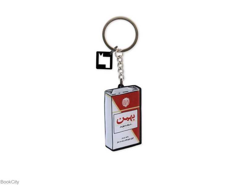 جاکلیدی طرح سیگار بهمن کت مپ
