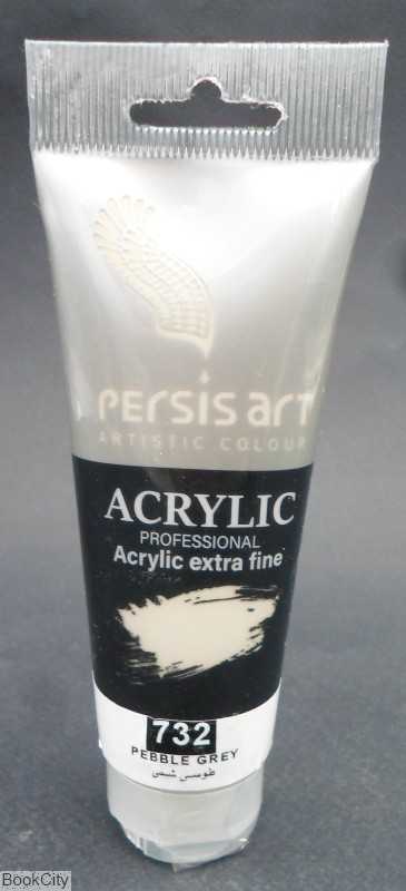 رنگ آکریلیک Persis art Pebble Grey 732 75ml