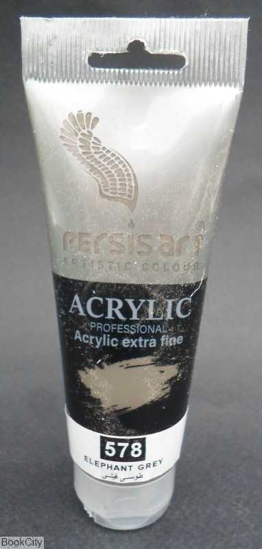 رنگ آکریلیک Persis art Elephant Grey 578 75ml