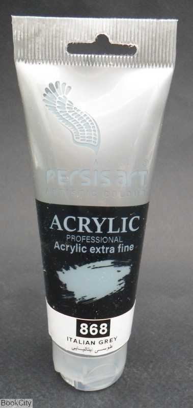 رنگ آکریلیک Persis art Italian Grey 868 75ml - 0