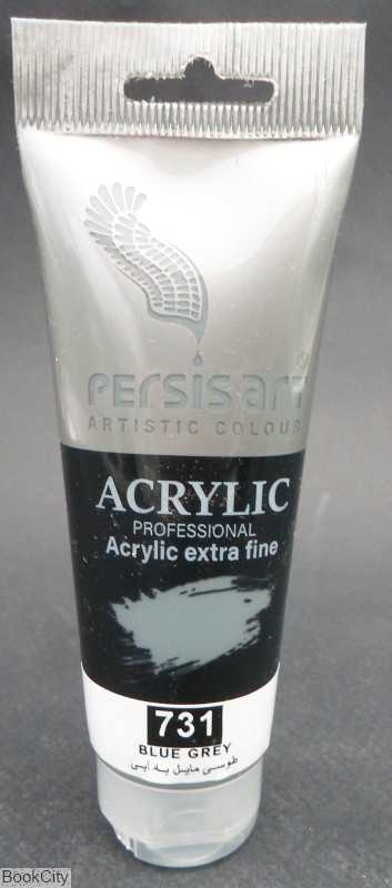 رنگ آکریلیک Persis art Blue Grey 731 75ml