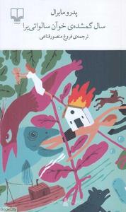 item.website_item_name