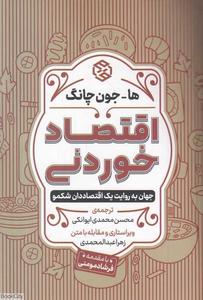 item.website_item_name