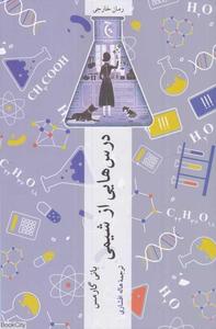 item.website_item_name