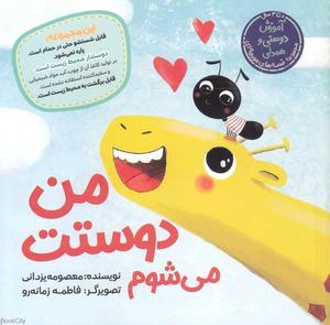 item.website_item_name