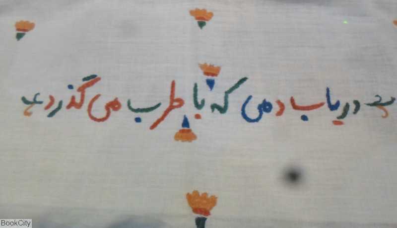 رانر خیام گوین