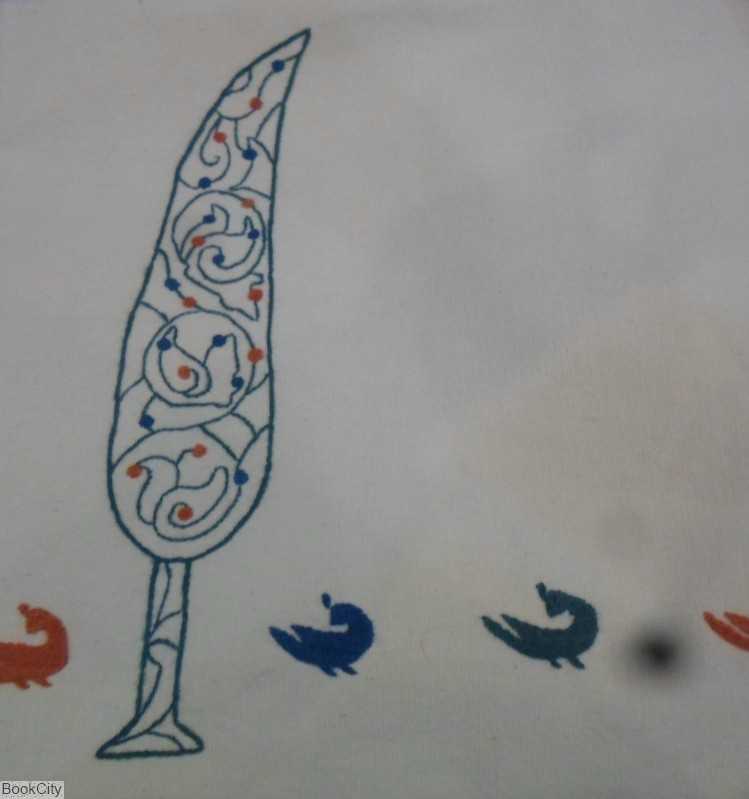 کاور کوسن 40×40 سرو گوین