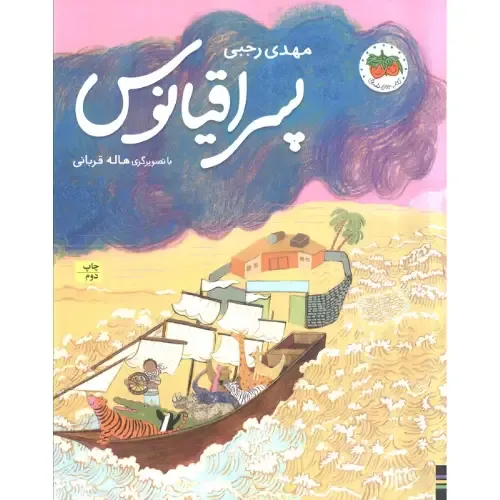 item.website_item_name