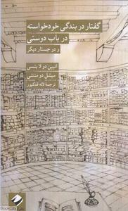 item.website_item_name