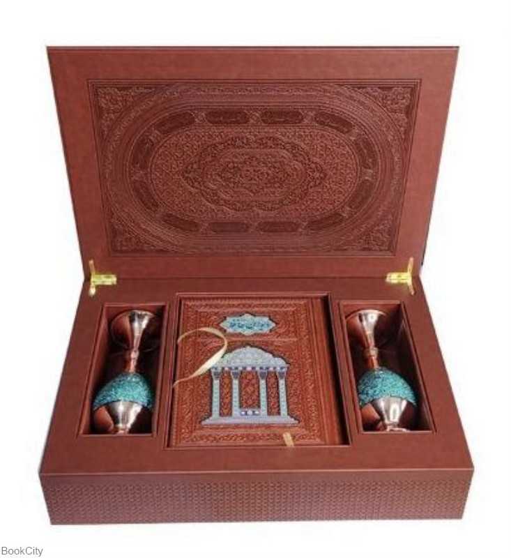 دیوان حافظ 270 (فیروزه طرح چرم با 2 گلدان وزیری با جعبه لپ‌تاپی هلیا)