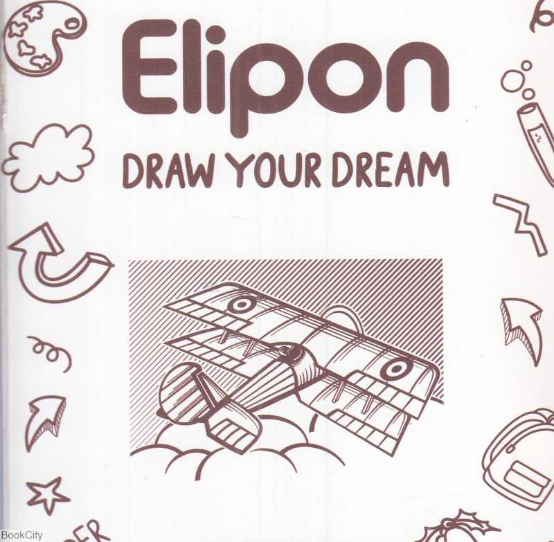 مداد مشکی فانتزی Elipon 8101913