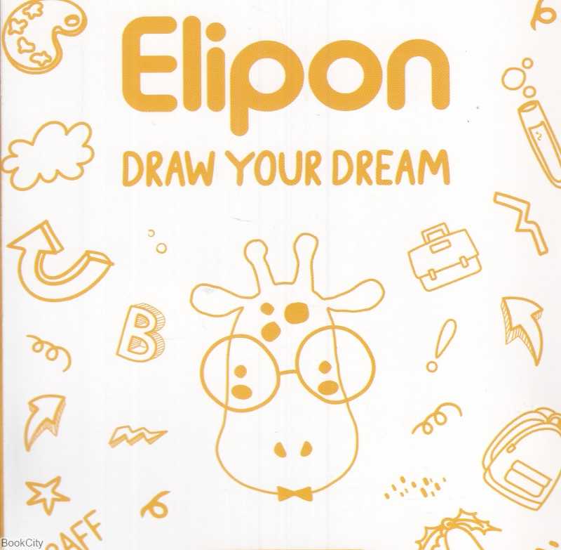 مداد مشکی فانتزی Elipon 8101213