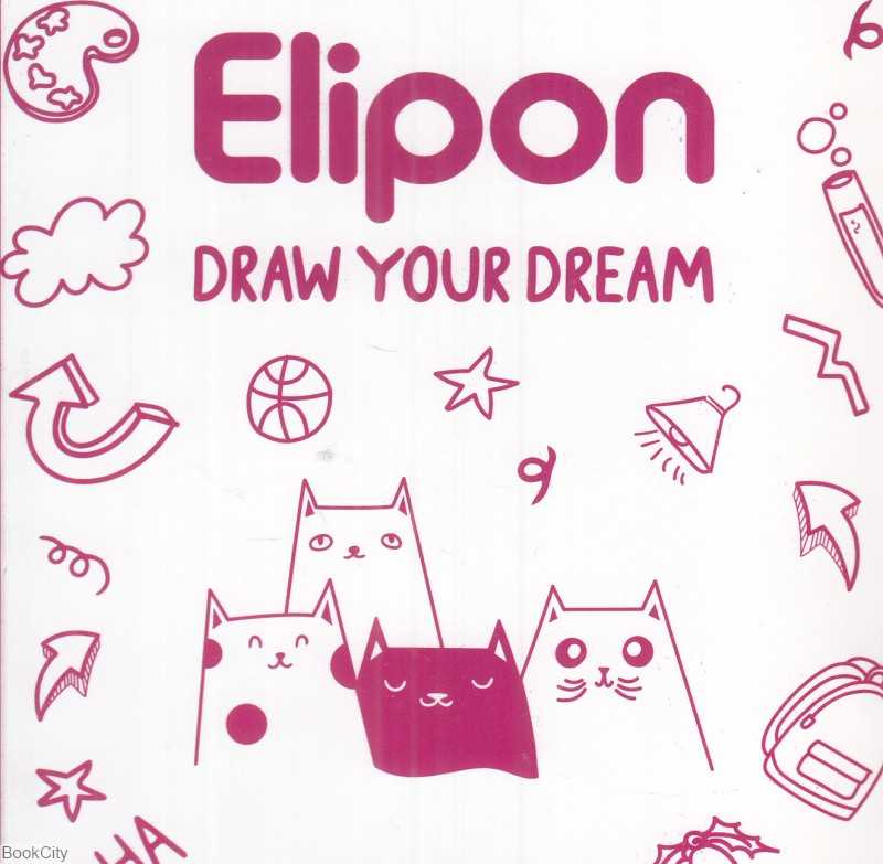 مداد مشکی فانتزی Elipon 8101113