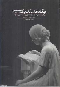 item.website_item_name