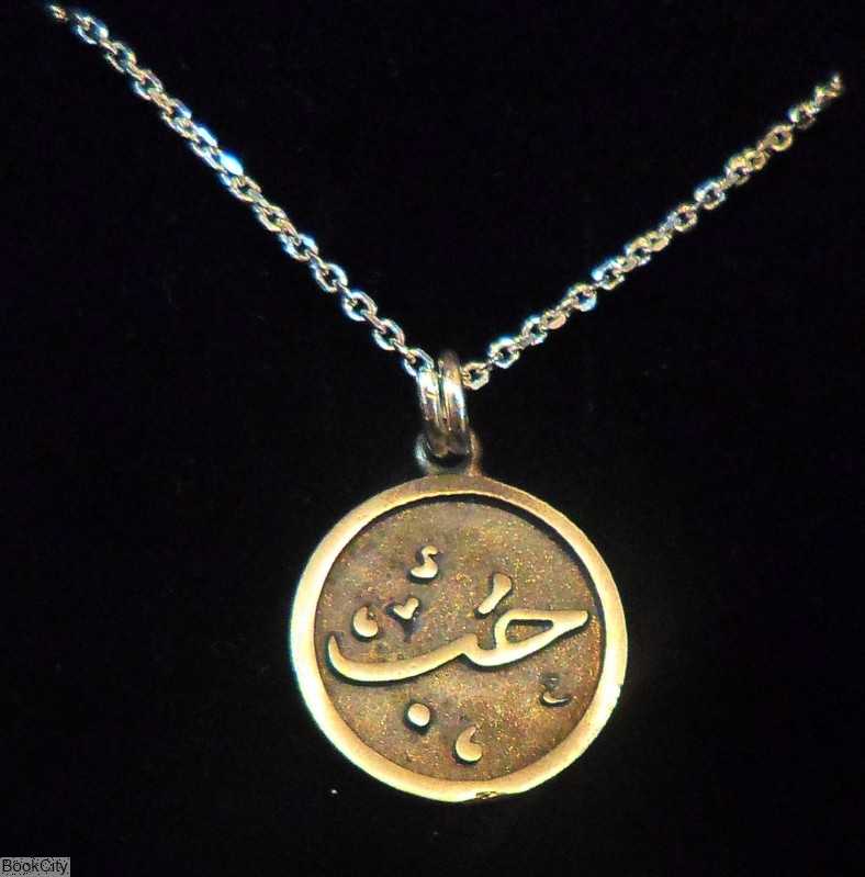 گردنبند نقره حب گرد رشادی