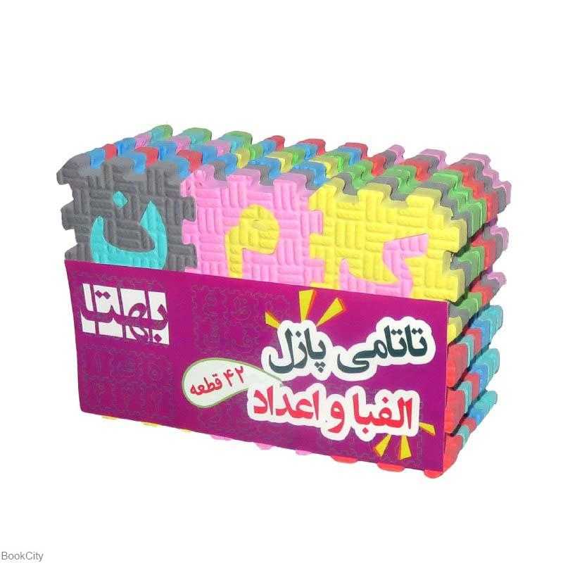 پازل الفبا و اعداد فارسی 42 قطعه بهتا (تاتامی پازل) - 0
