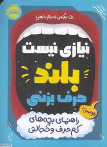 item.website_item_name