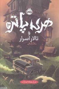 item.website_item_name