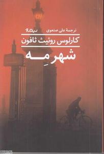 item.website_item_name