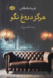 item.website_item_name