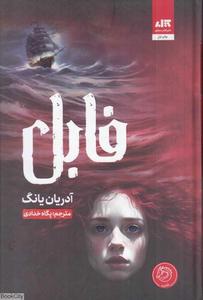 item.website_item_name