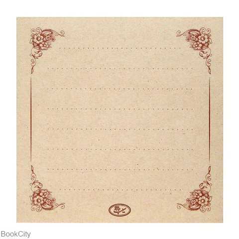 کاغذ یادداشت 50 برگ کرافت 9×9 Sibsketch