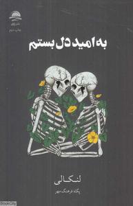 item.website_item_name