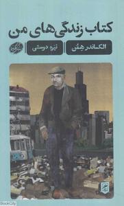 item.website_item_name