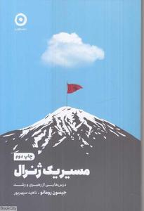 item.website_item_name