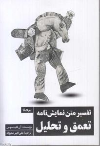 item.website_item_name