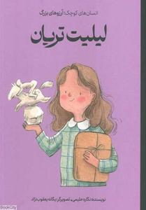 item.website_item_name