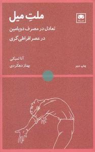 item.website_item_name