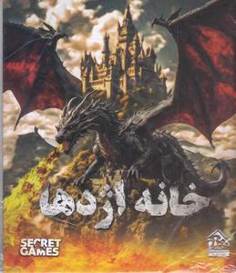 item.website_item_name