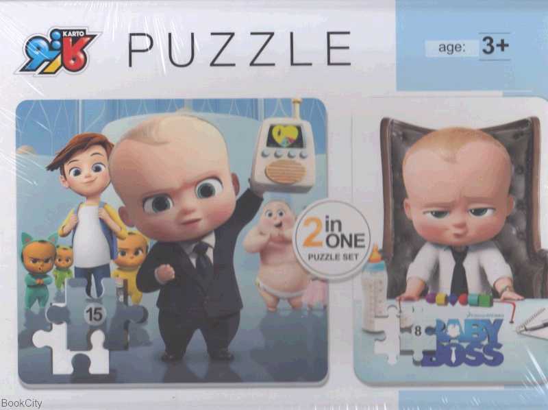 پازل کودک بچه رئیس 1×2 کارتو - 0