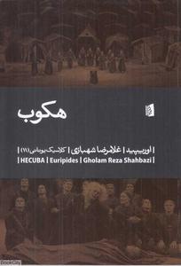 item.website_item_name