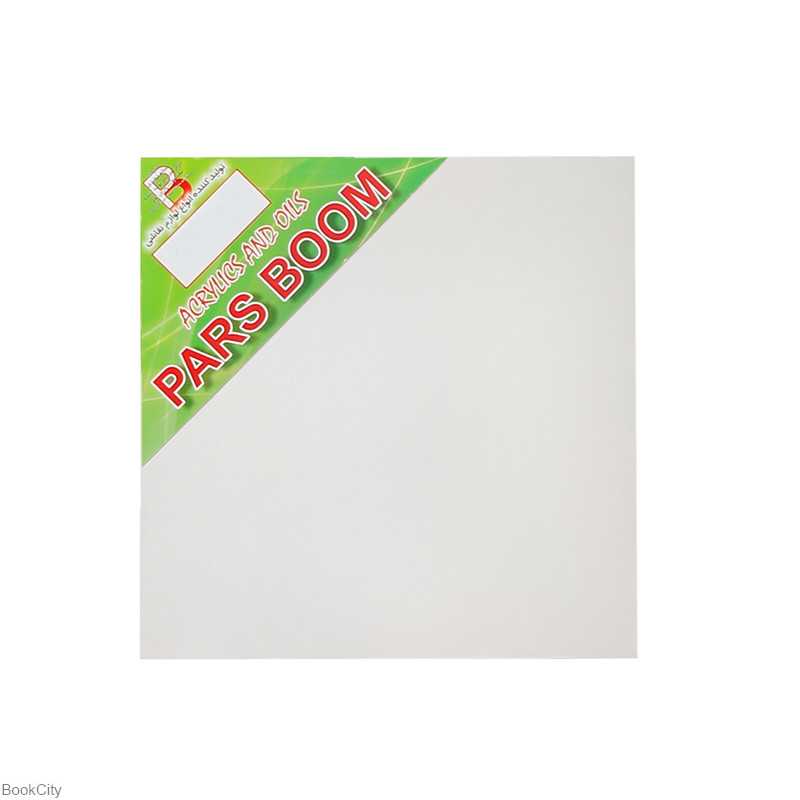 بوم ممتاز 25×25 پارس بوم