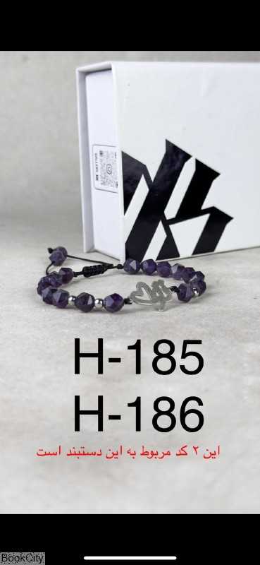 دستبند سنگ آمیتیست و نقره قلب MK Gallery H185