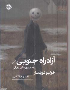 item.website_item_name