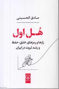 item.website_item_name