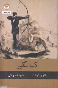 item.website_item_name