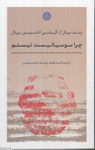 item.website_item_name