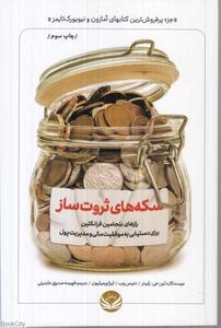 item.website_item_name