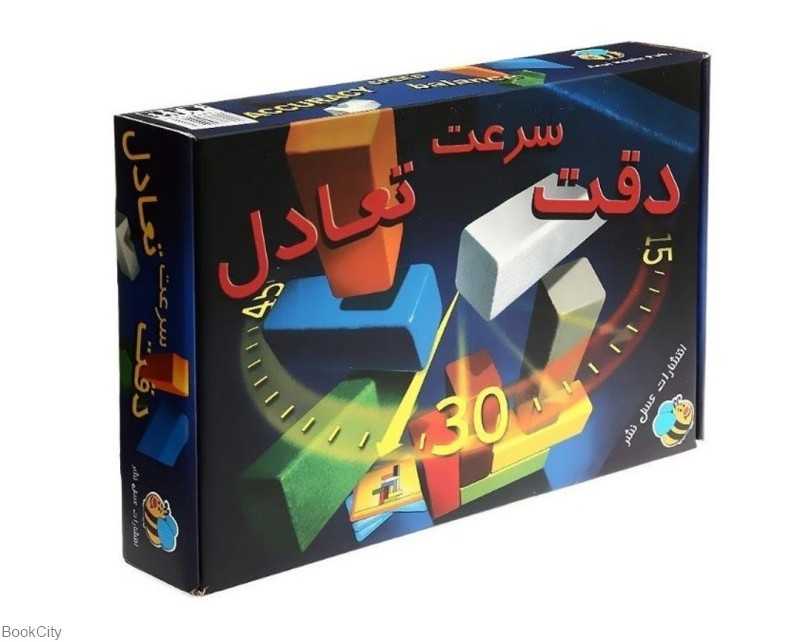 دقت سرعت تعادل