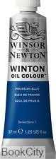 رنگ روغن WINSOR 1414538 37ml Prussian Blue 33